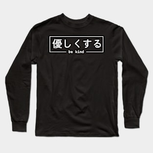 Be Kind | Japanese Long Sleeve T-Shirt